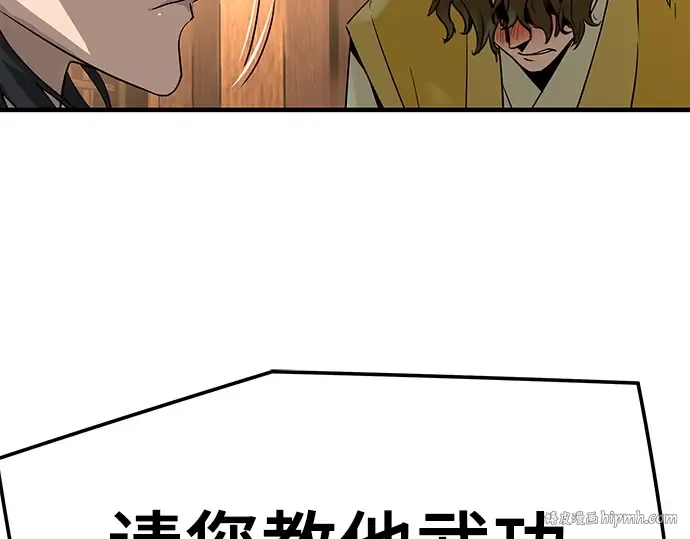 第47话 第208页