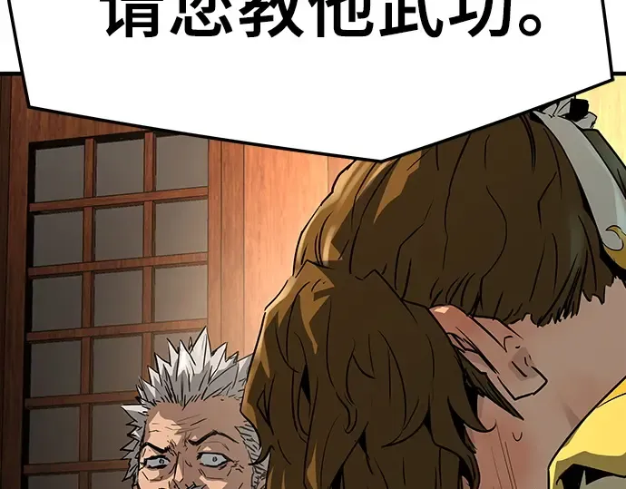 第47话 第209页