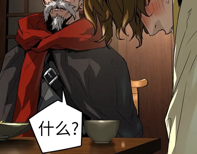 第47话 第210页