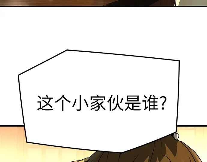 第47话 第211页