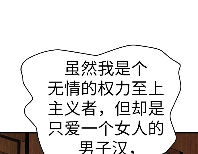 第47话 第214页