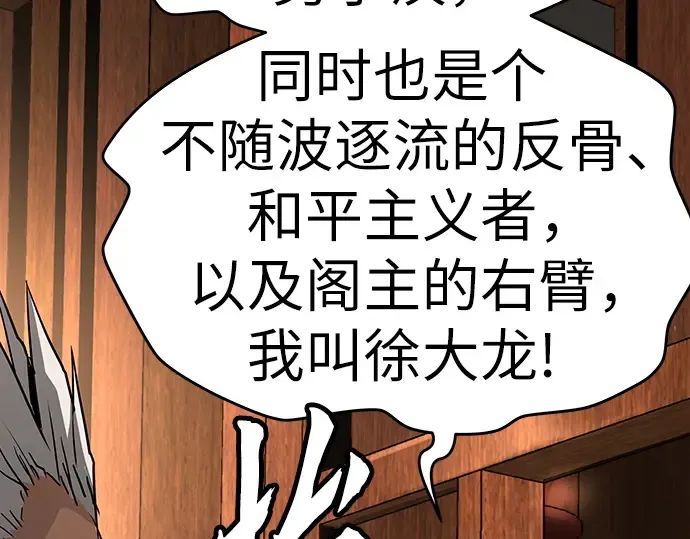 第47话 第215页
