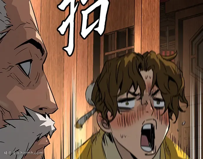 第47话 第216页