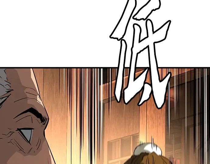 第47话 第220页