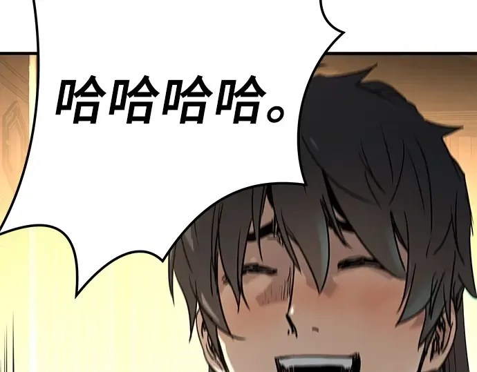 第47话 第222页