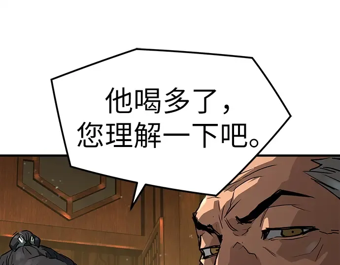 第47话 第227页