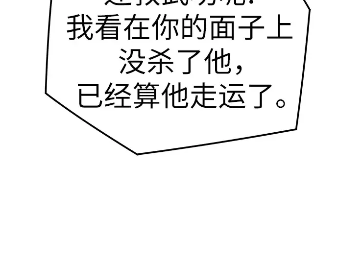 第47话 第229页