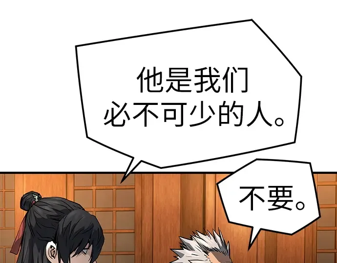 第47话 第230页