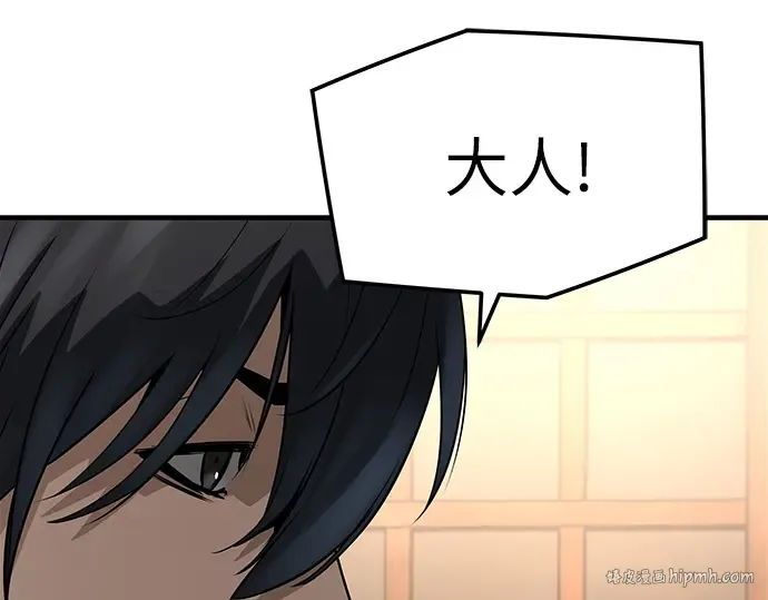 第47话 第232页