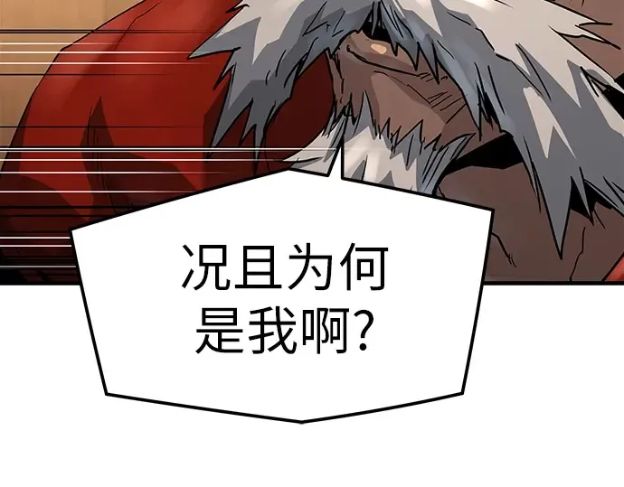 第47话 第235页