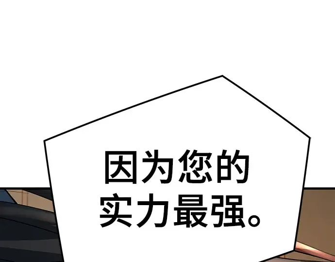 第47话 第237页