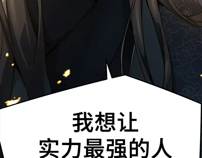 第47话 第244页