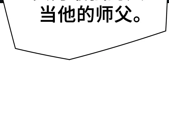 第47话 第245页