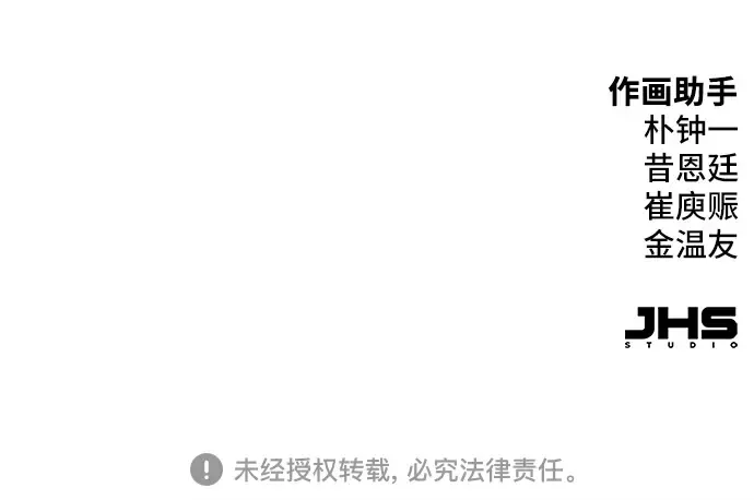 第47话 第250页