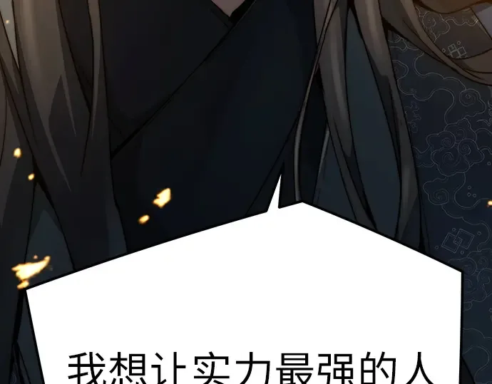 第48话 第3页
