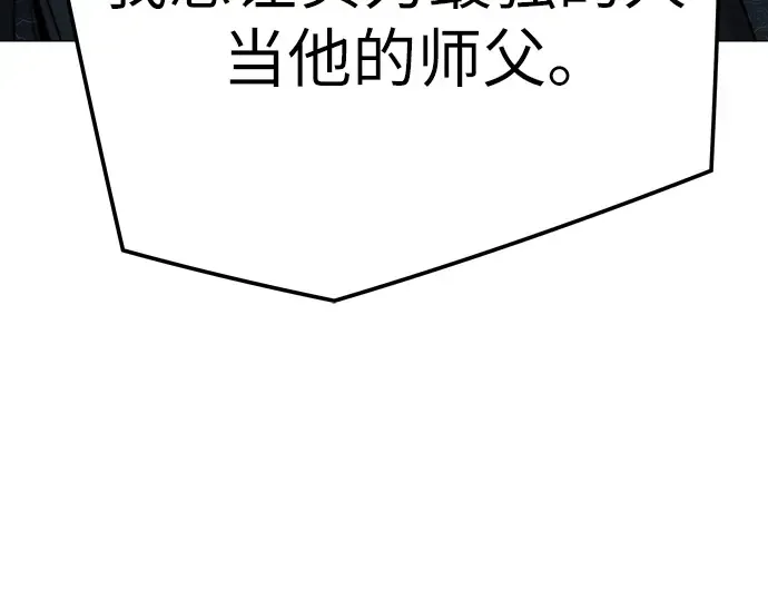 第48话 第4页