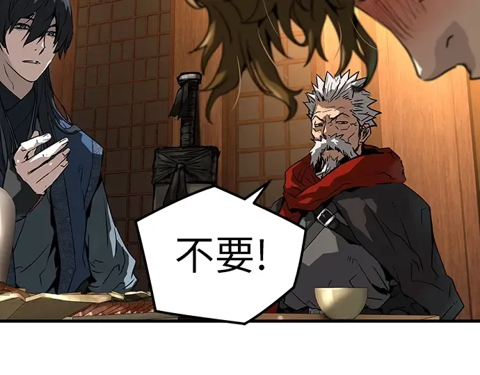 第48话 第20页