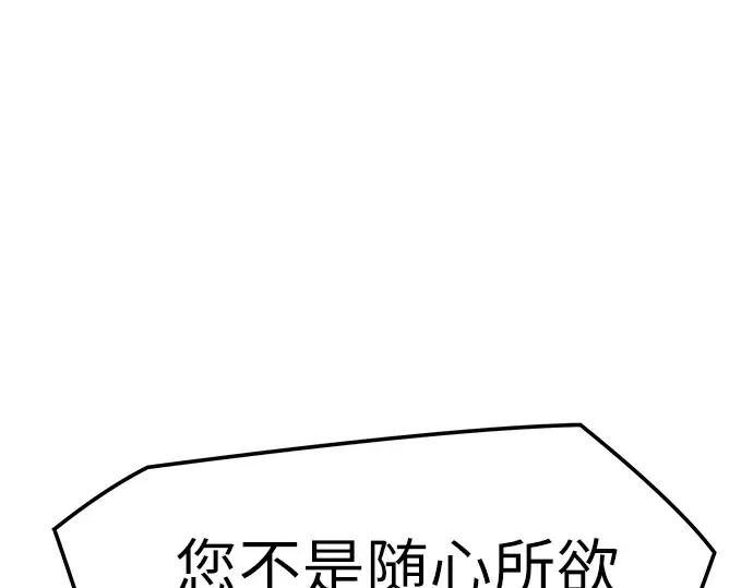 第48话 第21页