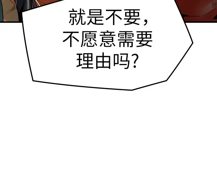 第48话 第30页