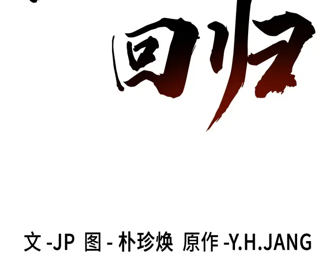 第48话 第42页