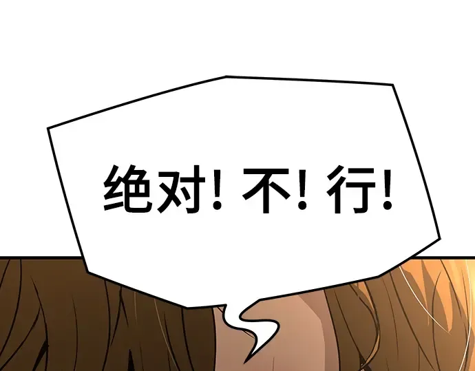 第48话 第53页
