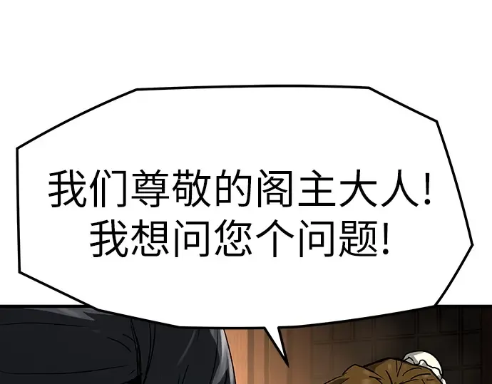 第48话 第59页