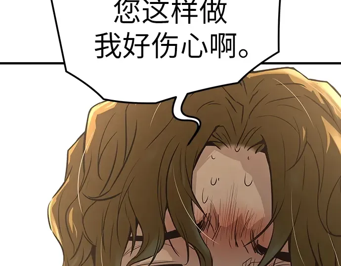 第48话 第69页
