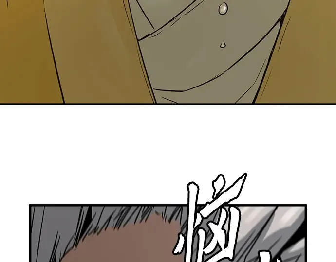 第48话 第71页