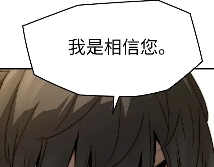 第48话 第98页