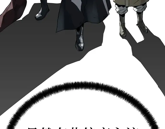 第48话 第108页