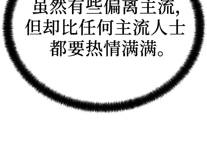 第48话 第109页