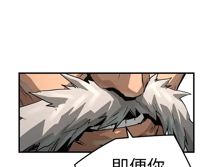 第48话 第110页
