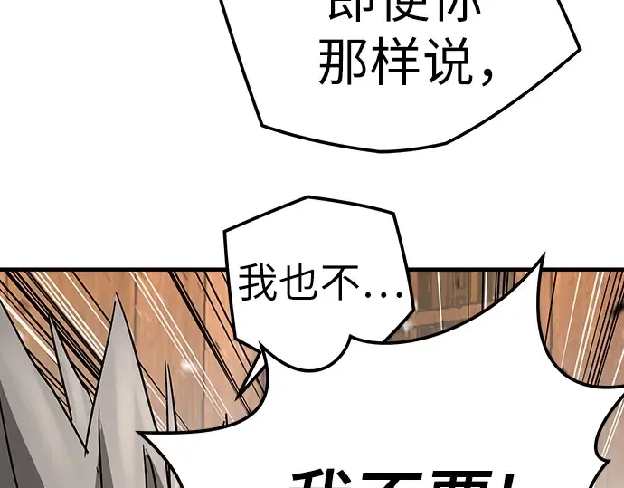 第48话 第111页
