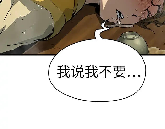 第48话 第125页