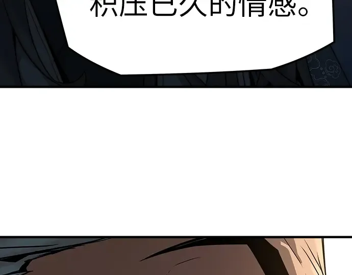 第48话 第135页