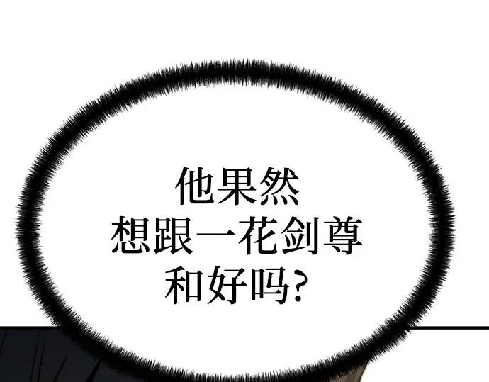 第48话 第145页