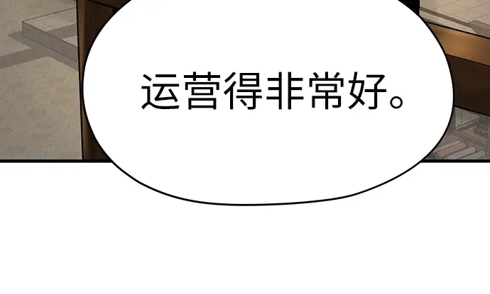 第48话 第171页