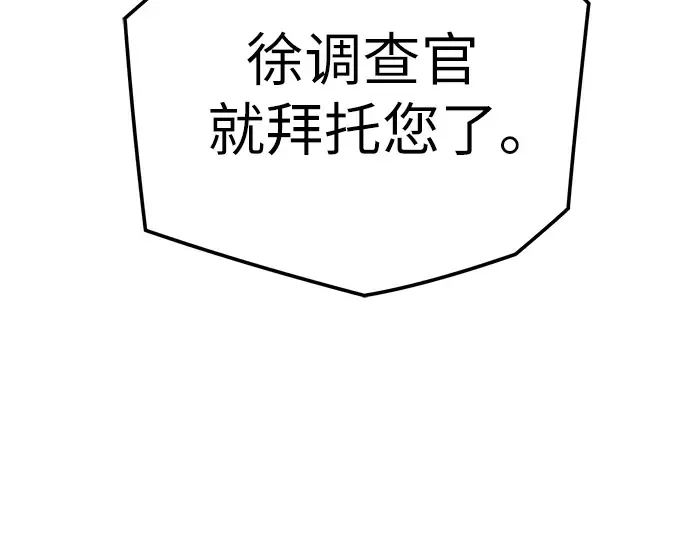 第48话 第183页