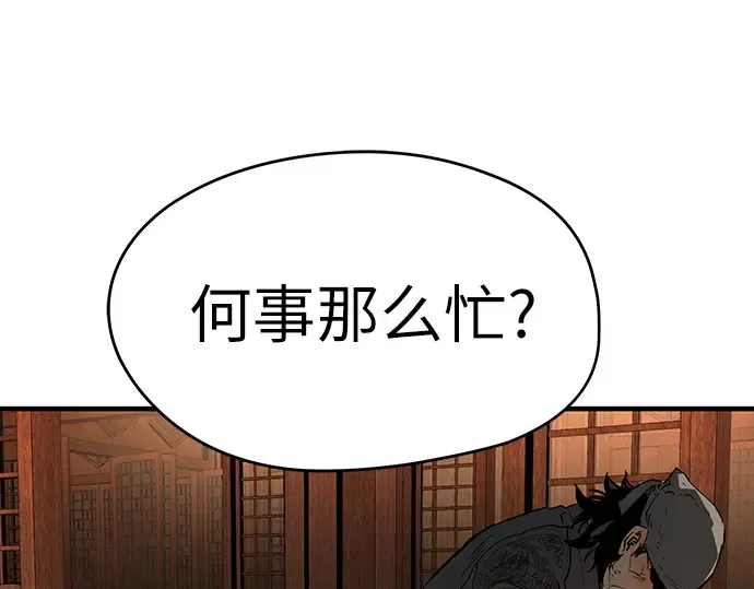 第48话 第189页
