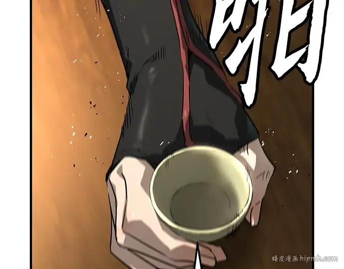 第48话 第192页
