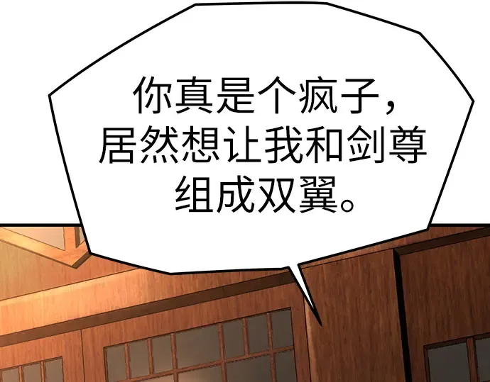 第48话 第201页