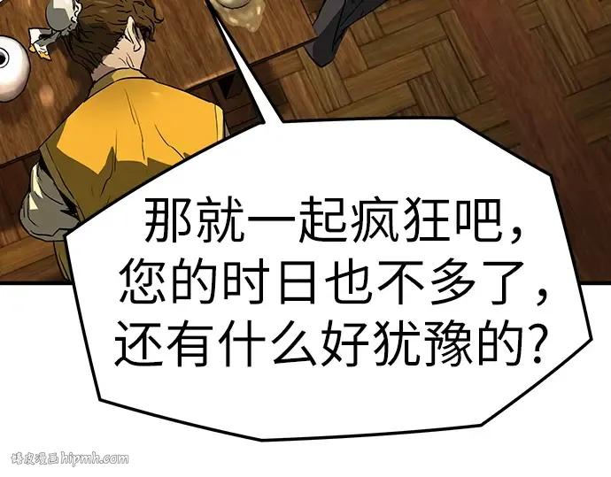 第48话 第216页