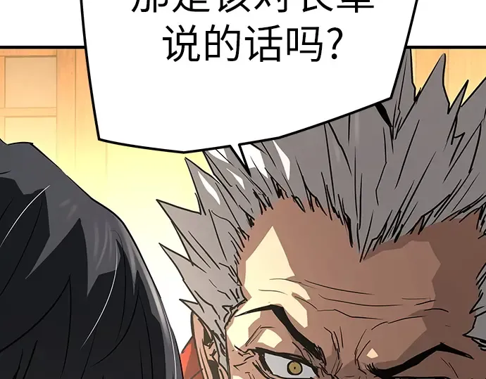 第48话 第218页
