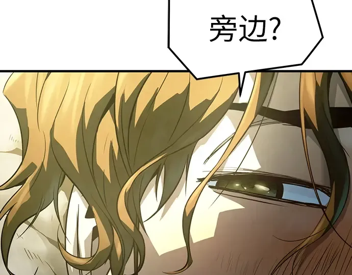 第49话 第7页