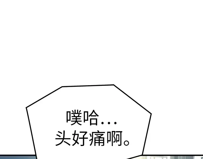 第49话 第14页