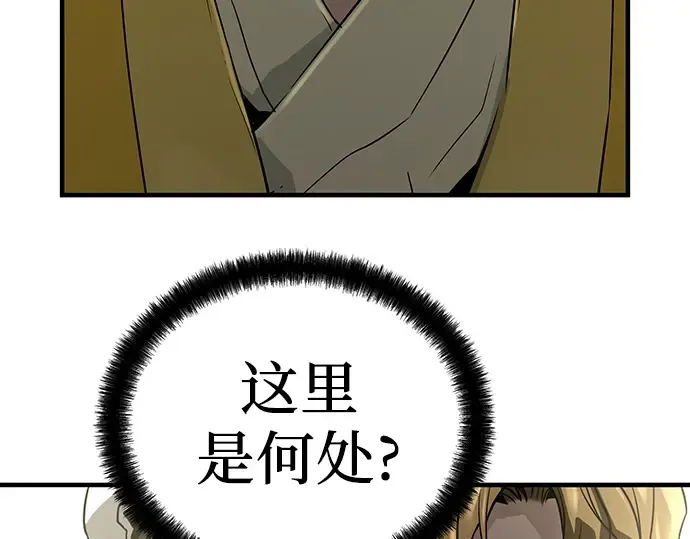 第49话 第19页