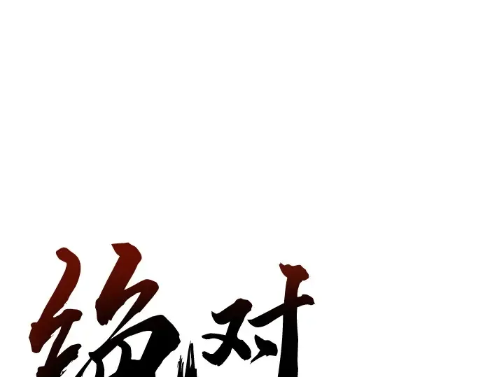 第49话 第35页