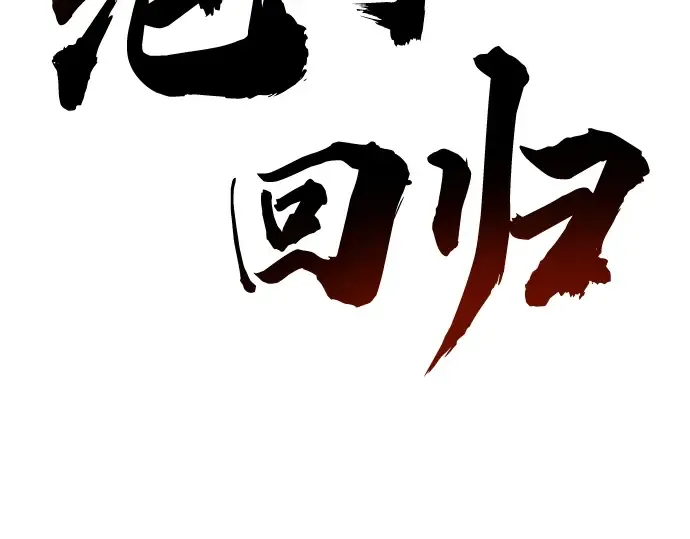 第49话 第36页