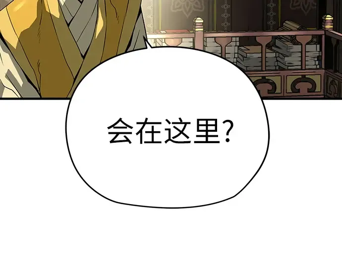 第49话 第44页