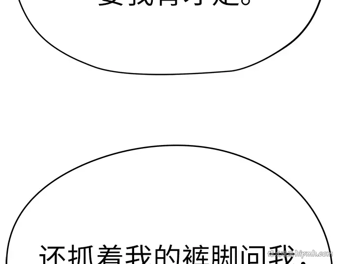 第49话 第48页
